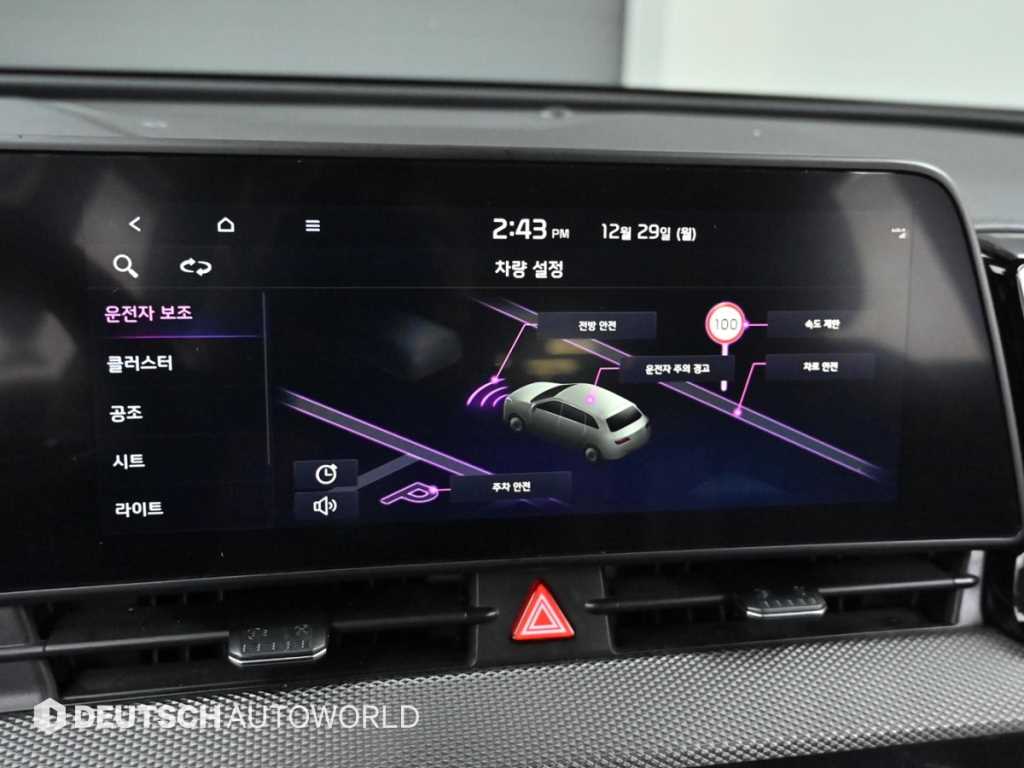 기아 디 올뉴스포티지 2.0 디젤 2WD 프레스티지 - 이미지 5