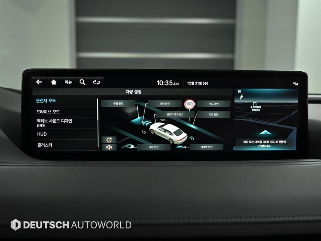 제네시스 더 올뉴G80 가솔린 2.5 2WD 기본형 - 이미지 14