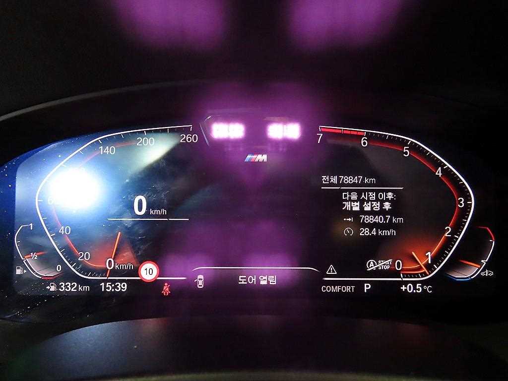 BMW 5시리즈(7세대) 530i xDrive M 스포츠팩 - 이미지 20