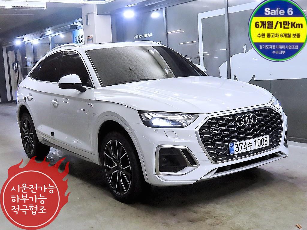 아우디 Q5(2세대) 40 TDI 콰트로 스포트백 프리미엄 - 이미지 16