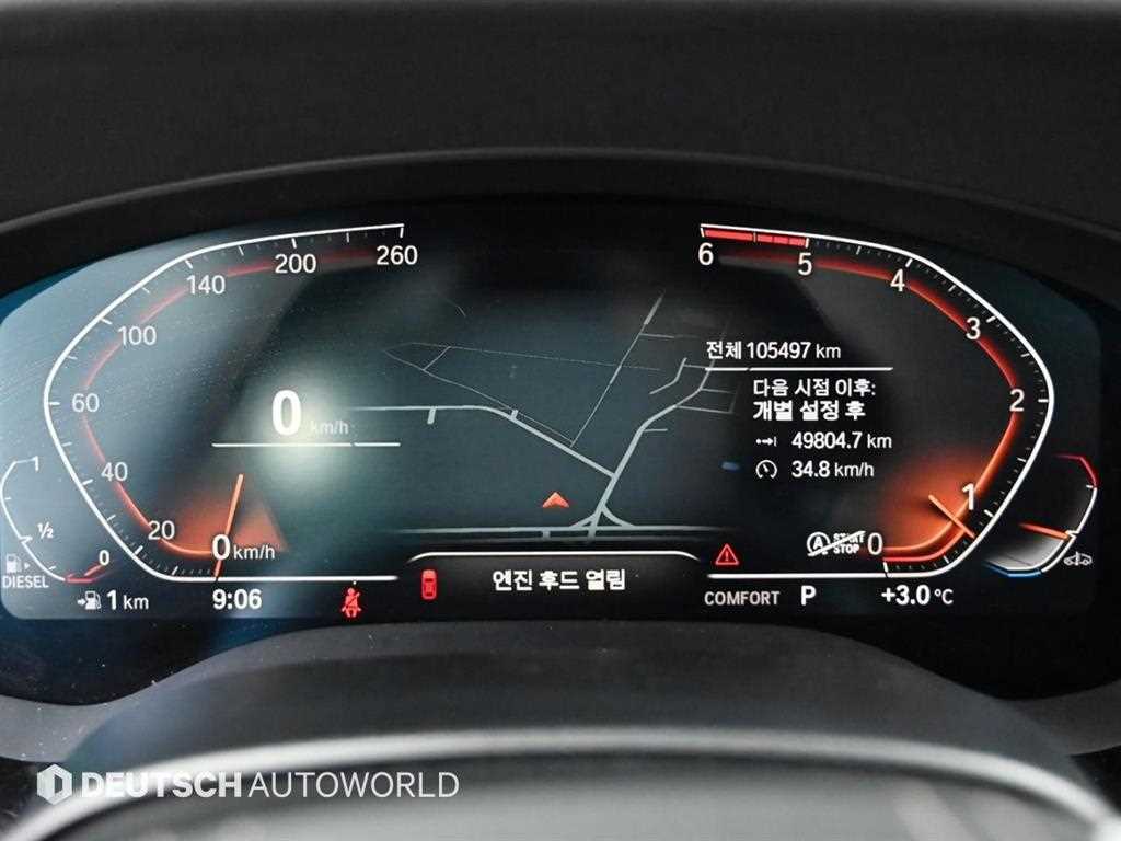 BMW 그란투리스모(GT) 6시리즈 620d xDrive 럭셔리