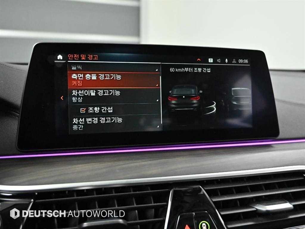 BMW 그란투리스모(GT) 6시리즈 620d xDrive 럭셔리 - 이미지 18