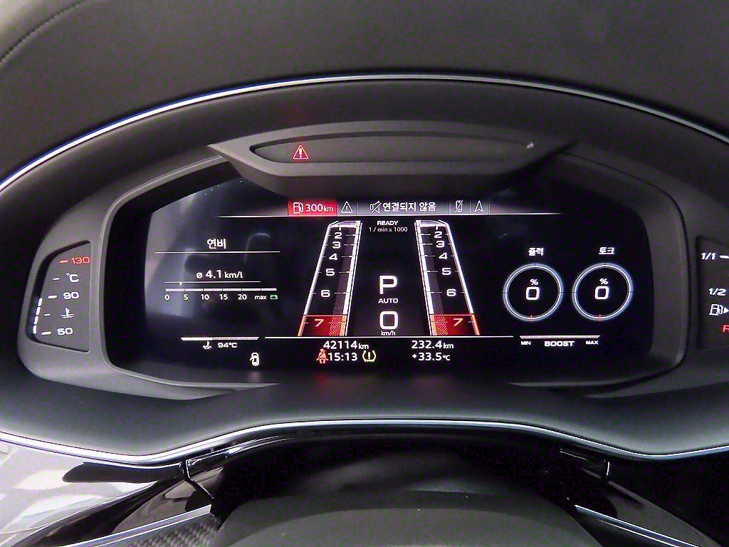 아우디 RS Q8 4.0 TFSI 콰트로 - 이미지 17