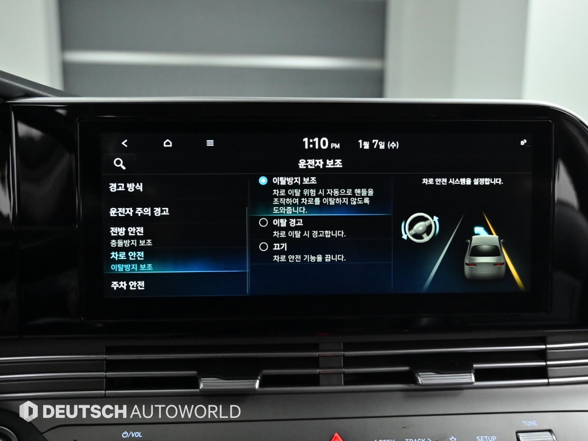 현대 더 뉴그랜저IG 하이브리드 2.4 HEV 프리미엄 초이스 - 이미지 8