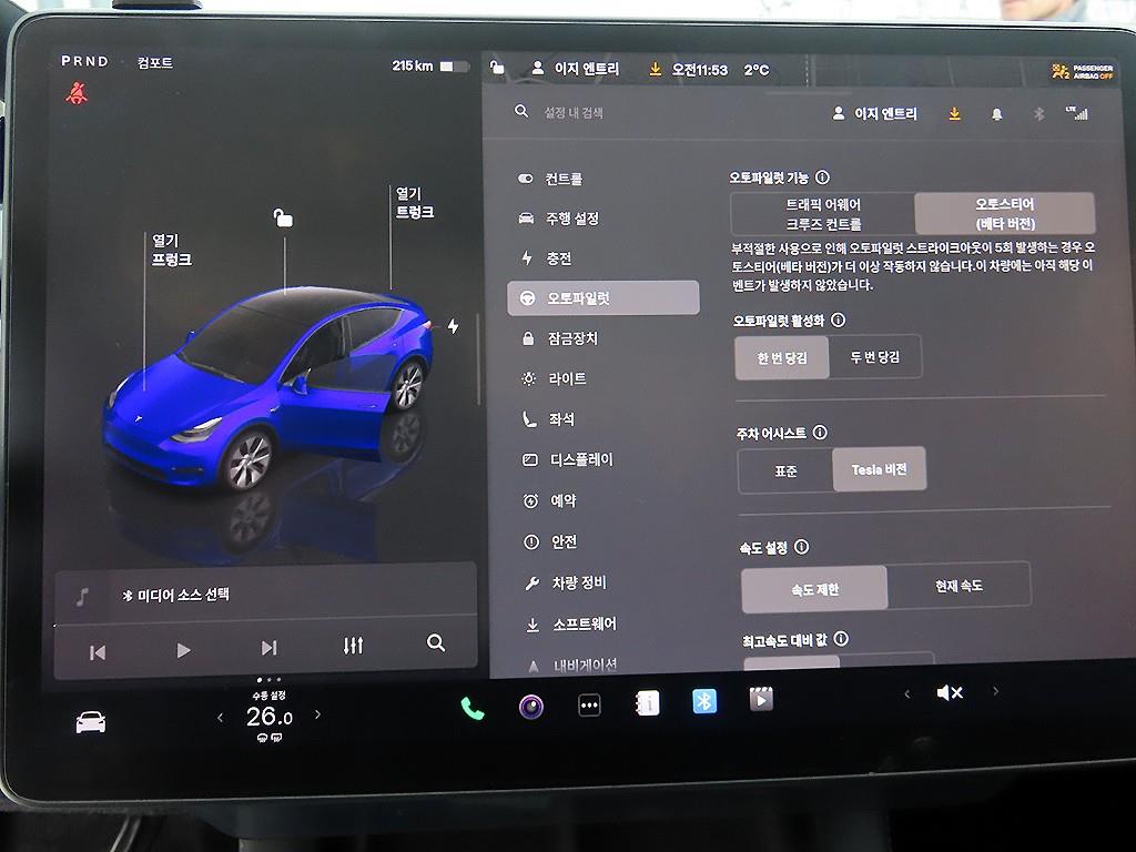 테슬라 모델 Y AWD 롱 레인지 - 이미지 12