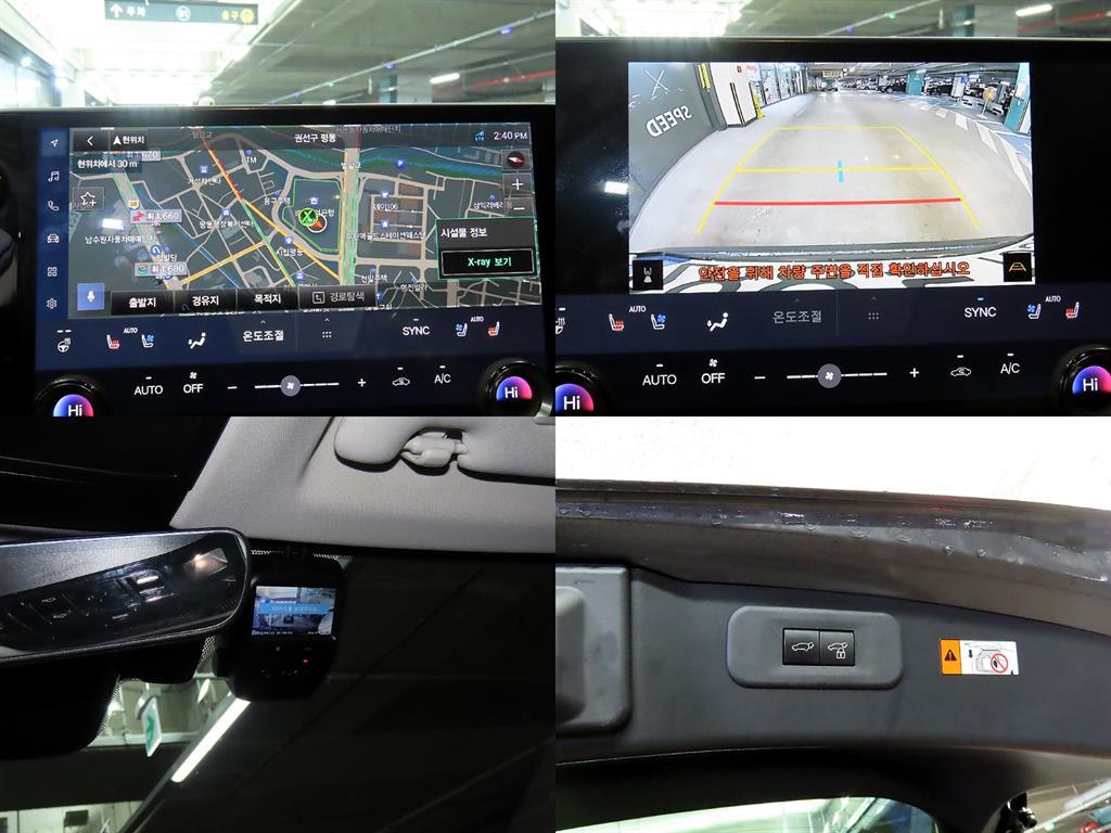 렉서스 NX(2세대) 350h 프리미엄 - 이미지 12