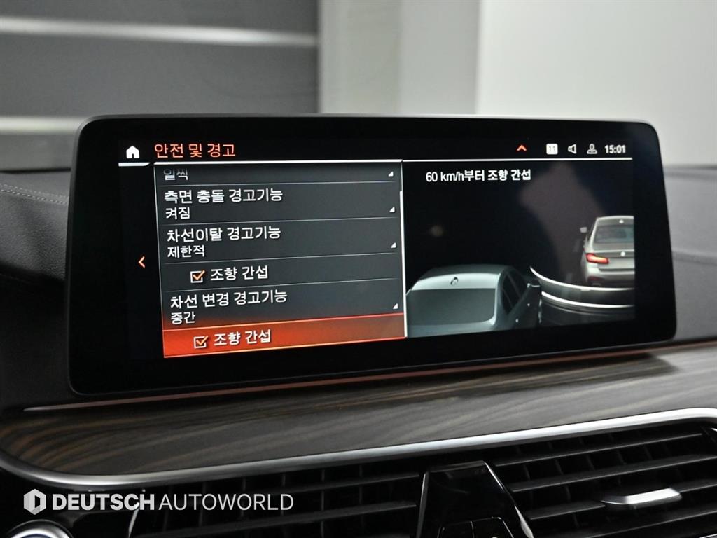 BMW 5시리즈(7세대) M550i xDrive