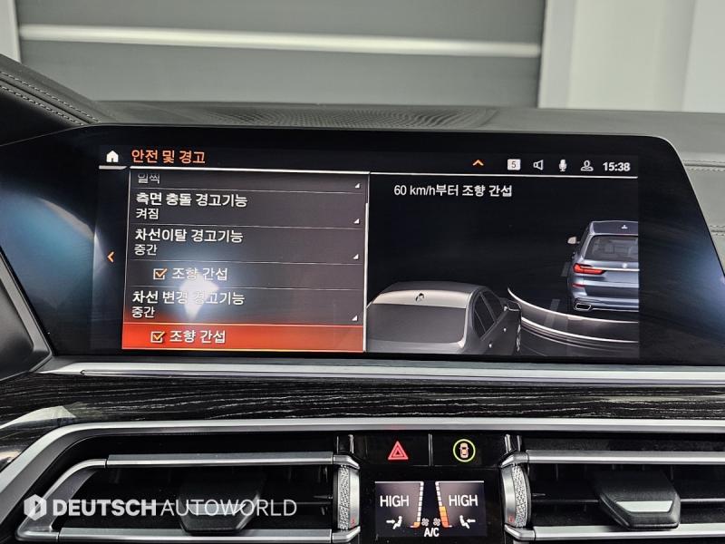 BMW X7 40i xDrive M스포츠 팩 - 이미지 8