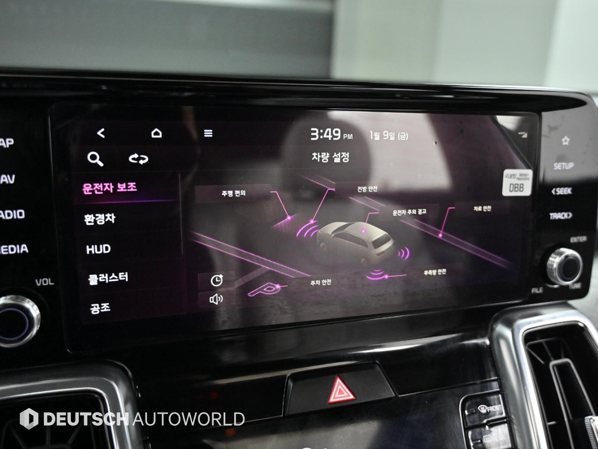 기아 신형쏘렌토 하이브리드(MQ4) 1.6 HEV 2WD 그래비티 - 이미지 5