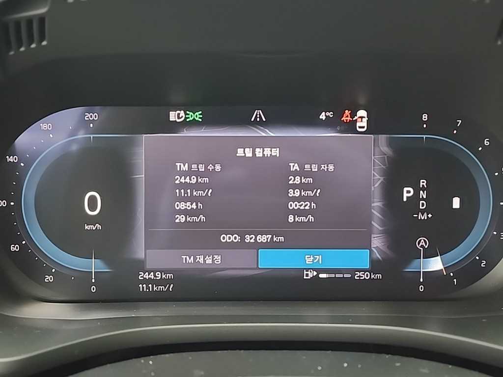 볼보 XC60(2세대) B5 AWD 울트라 브라이트 - 이미지 15