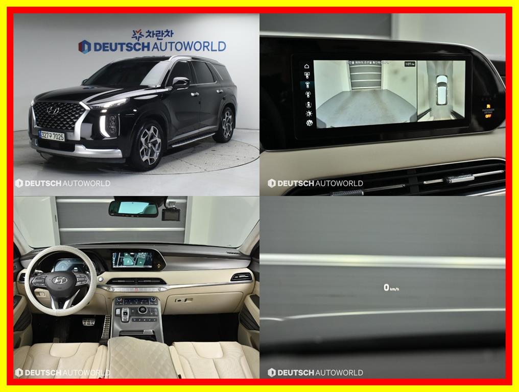 현대 팰리세이드 2.2 디젤 캘리그래피 - 이미지 6