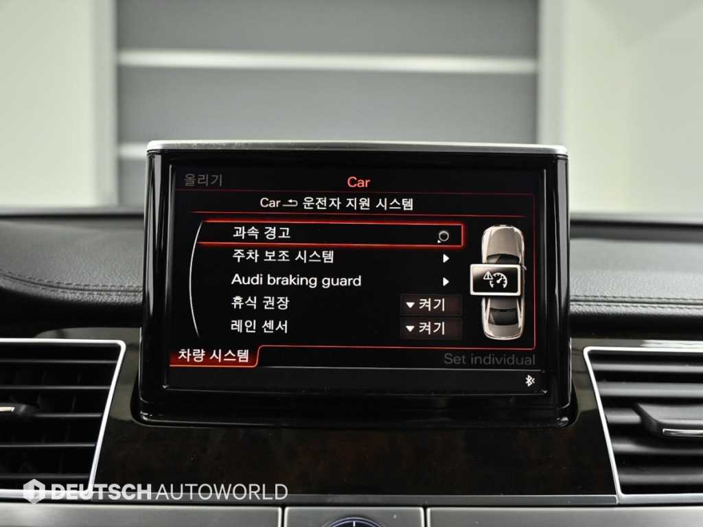 아우디 A8(3세대) 4.2 TDI 콰트로 LWB 5시트 - 이미지 9