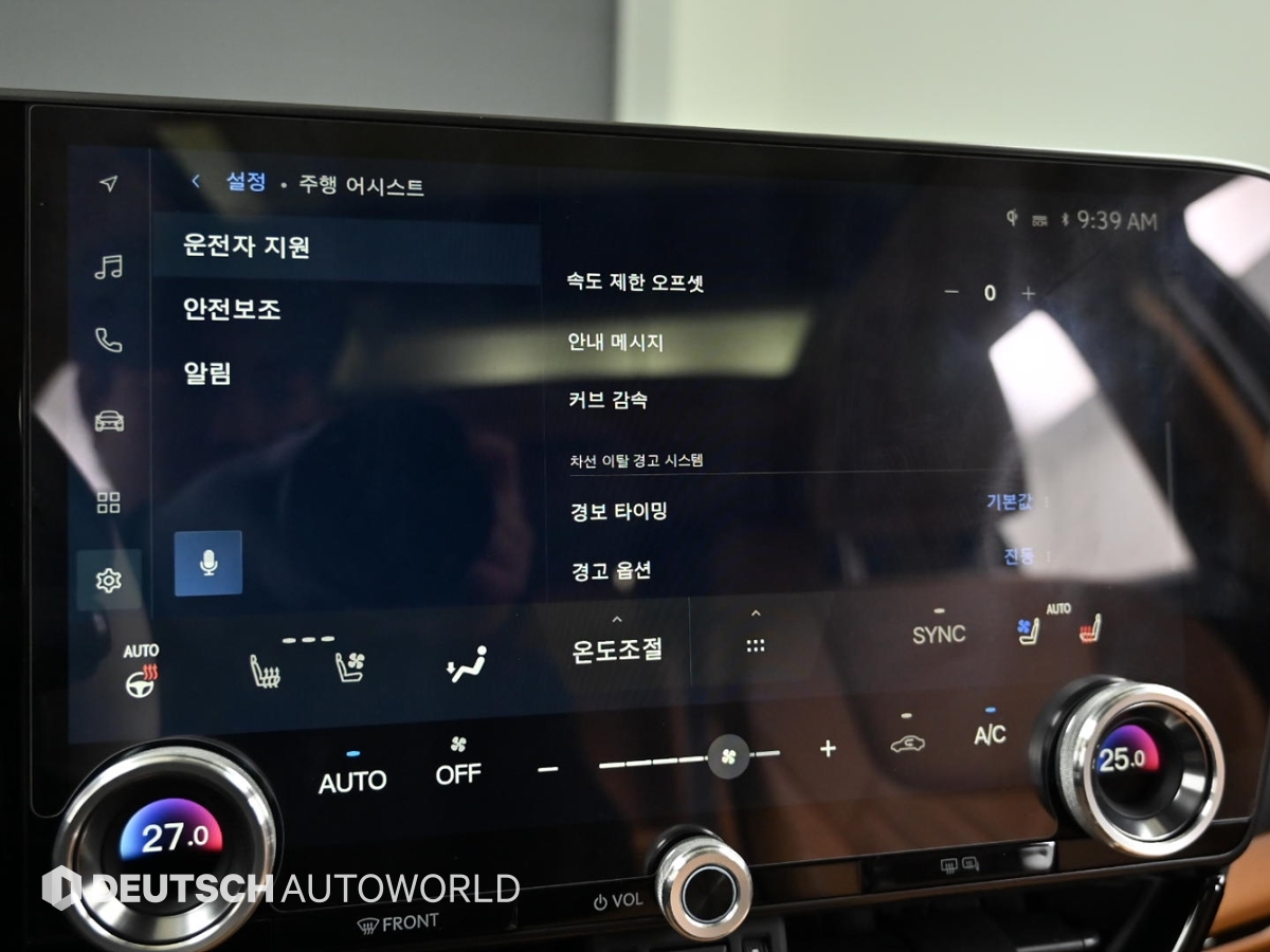 렉서스 NX(2세대) 350h 럭셔리 - 이미지 6