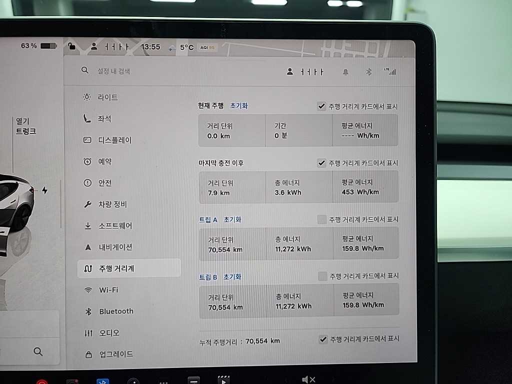 테슬라 모델 3 AWD 롱 레인지