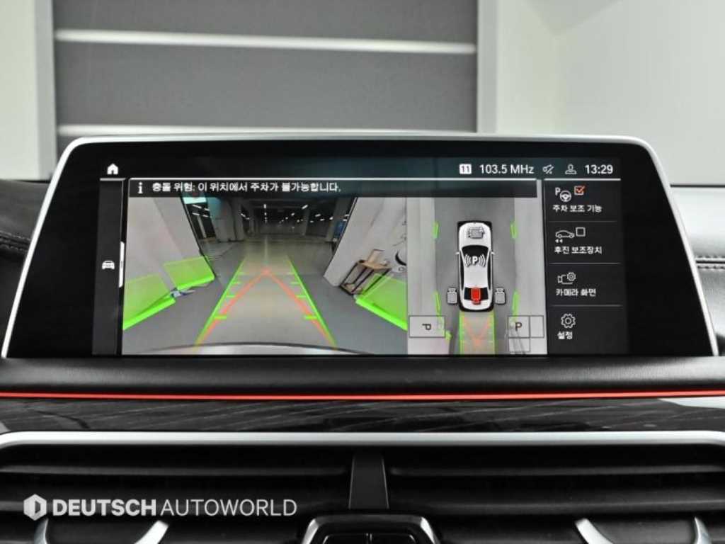 BMW 7시리즈(6세대) 730d xDrive M스포츠팩 - 이미지 19