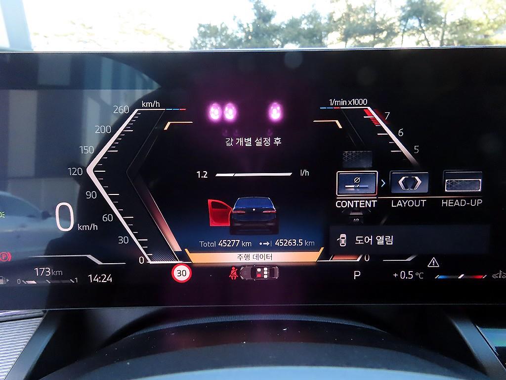 BMW 5시리즈(8세대) 530i xDrive M 스포츠 - 이미지 17