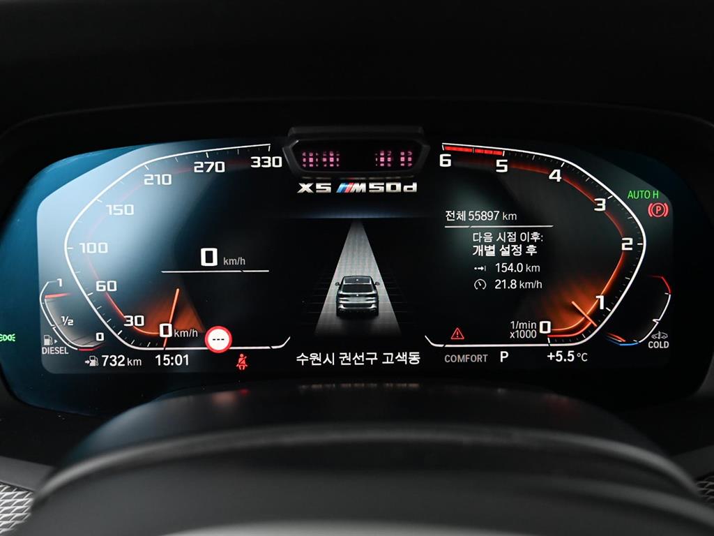 BMW X5(4세대) 30d xDrive M 스포츠팩 - 이미지 17