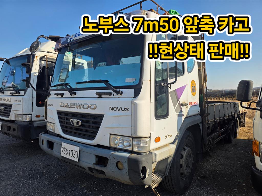 타타대우 노부스 - 이미지 7