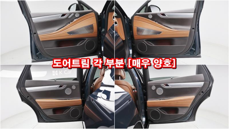 제네시스 더 올뉴G80 가솔린 3.5 2WD 기본형 - 이미지 15