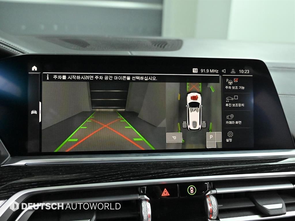 BMW X7 40i xDrive M스포츠 팩 - 이미지 9