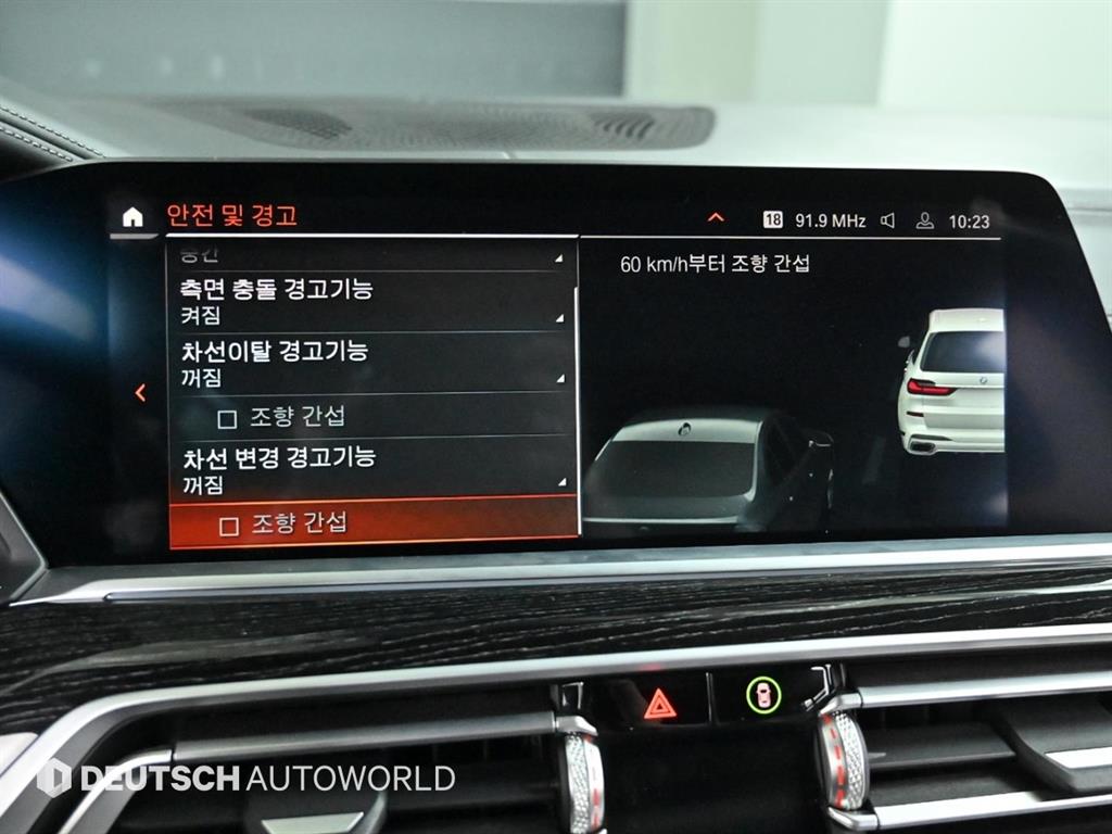 BMW X7 40i xDrive M스포츠 팩 - 이미지 19