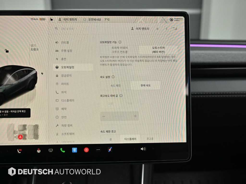 테슬라 모델 Y RWD - 이미지 3