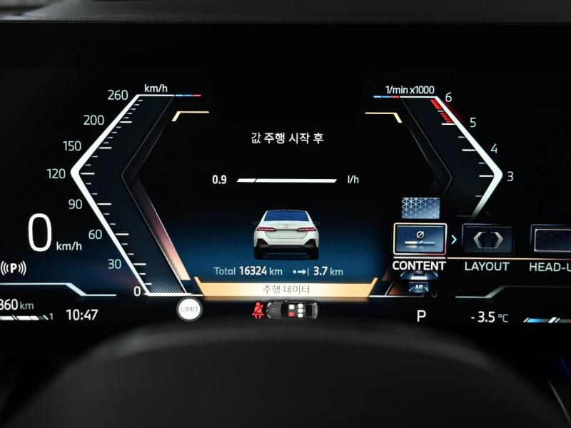 BMW 5시리즈(8세대) 523d M 스포츠 리미티드 에디션 - 이미지 10