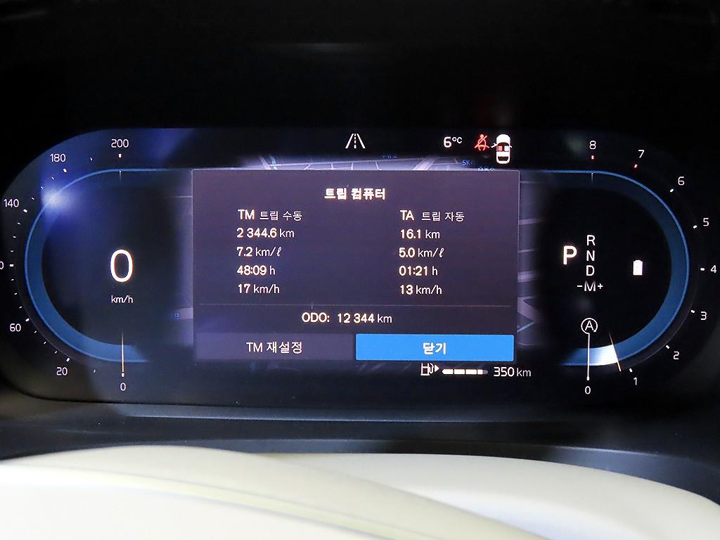볼보 V90 크로스컨트리 2.0 B6 AWD 얼티메이트
