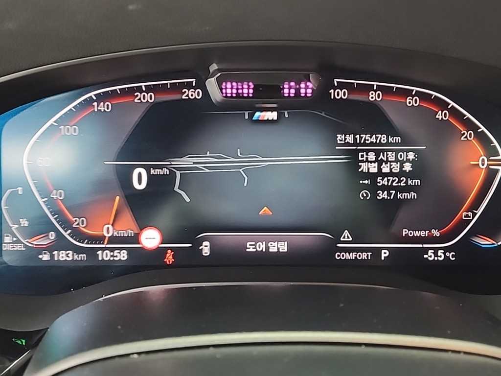 BMW 그란투리스모(GT) 6시리즈 630d xDrive M스포츠팩 - 이미지 3