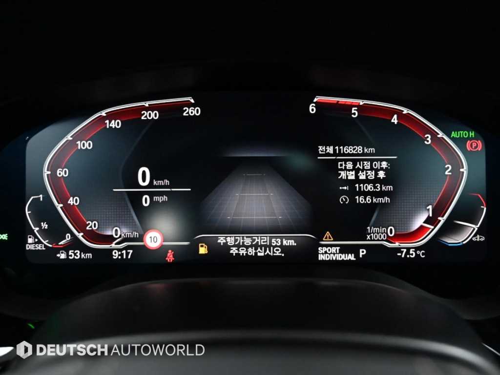 BMW 그란투리스모(GT) 6시리즈 630d xDrive 럭셔리 - 이미지 2