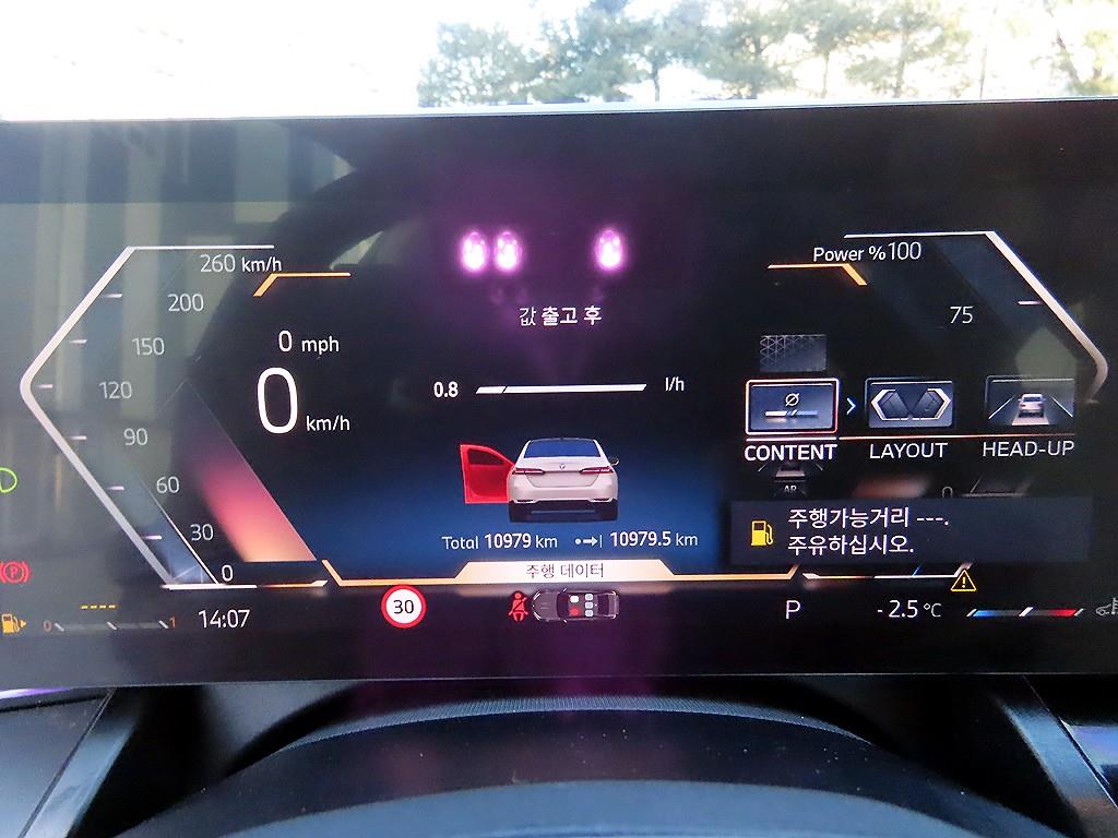 BMW 5시리즈(8세대) 520i - 이미지 18