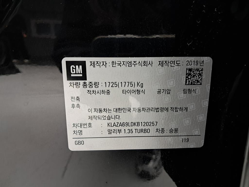 쉐보레 (대우) 더 뉴말리부 1.35 가솔린 프리미어 - 이미지 18