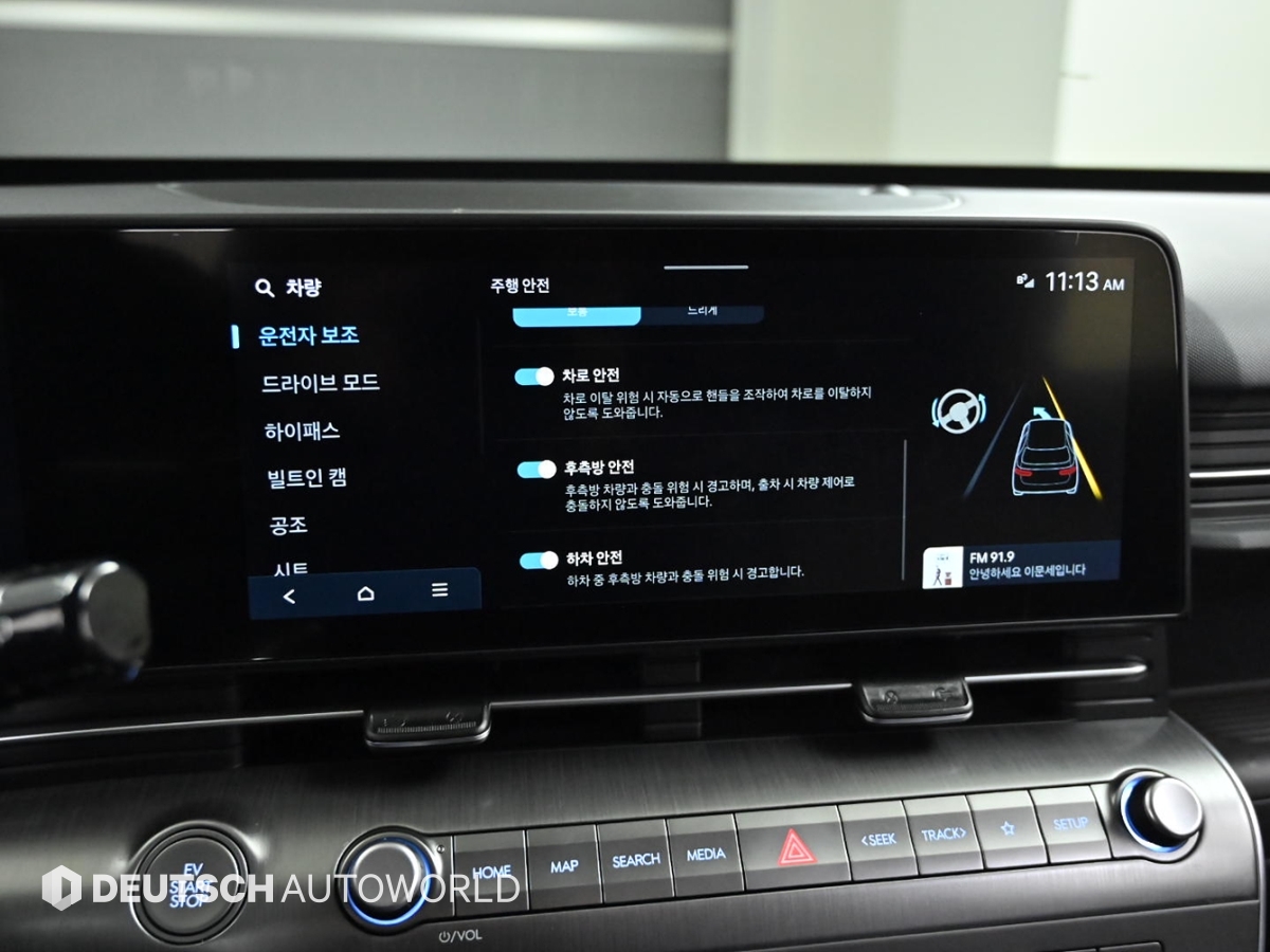 현대 디 올뉴코나 일렉트릭 롱레인지 프리미엄 - 이미지 15