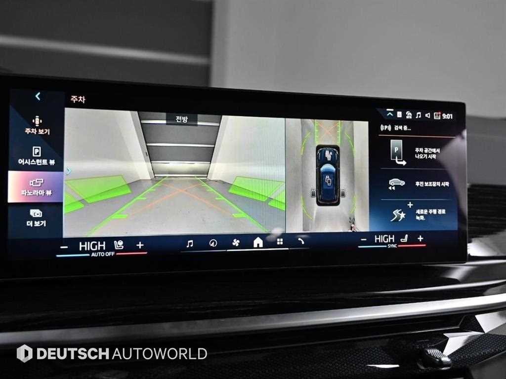 BMW X5(4세대) 40i xDrive M 스포츠팩 - 이미지 16