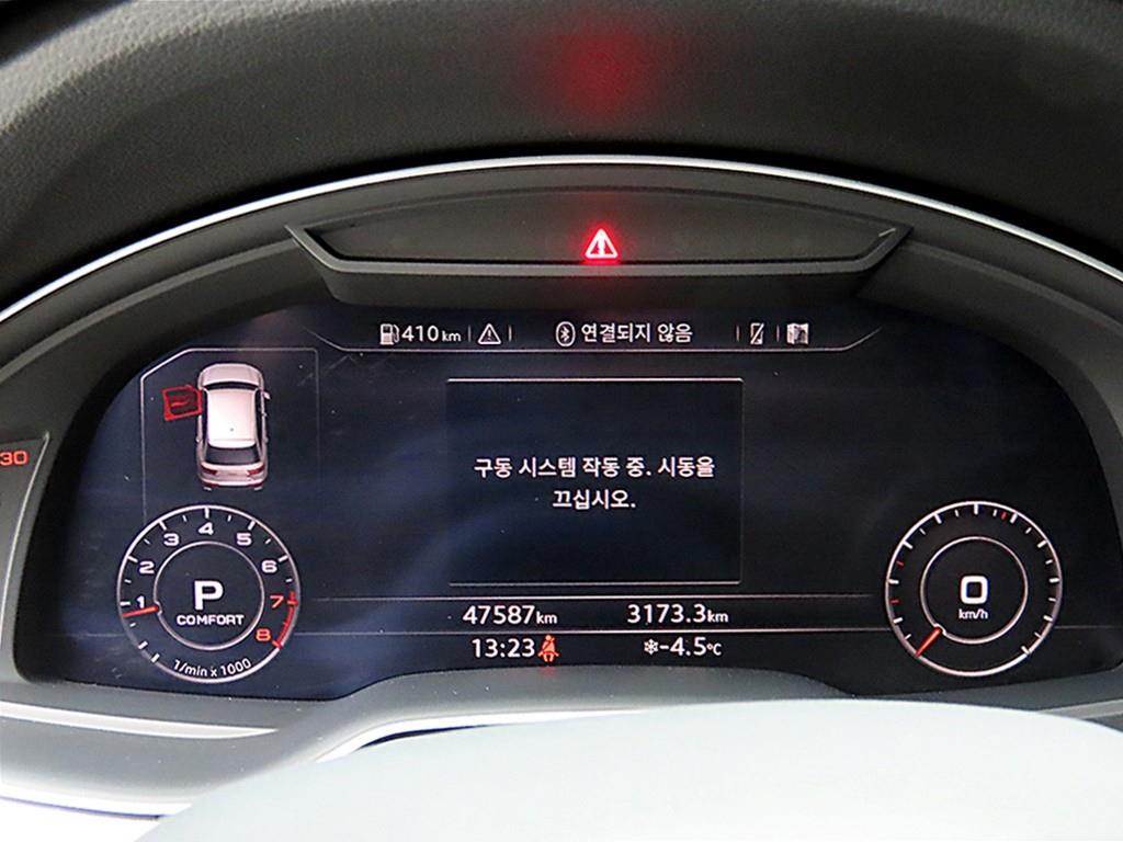 아우디 Q7(2세대) 45 TFSI 콰트로 - 이미지 4