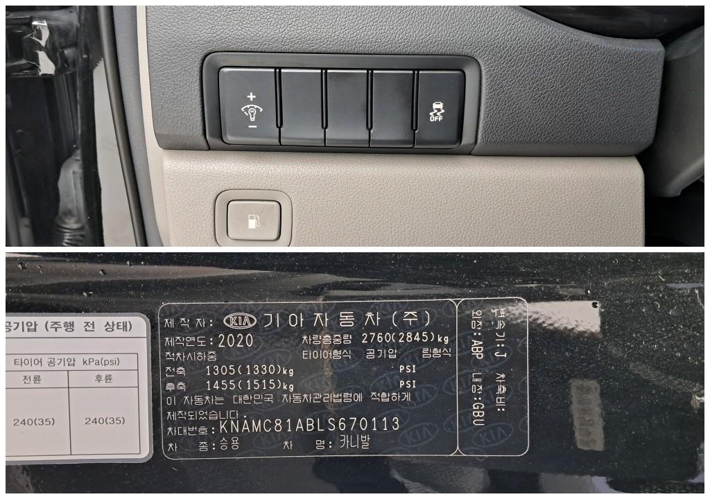 기아 더 뉴카니발 9인승 디젤 프레스티지 - 이미지 3