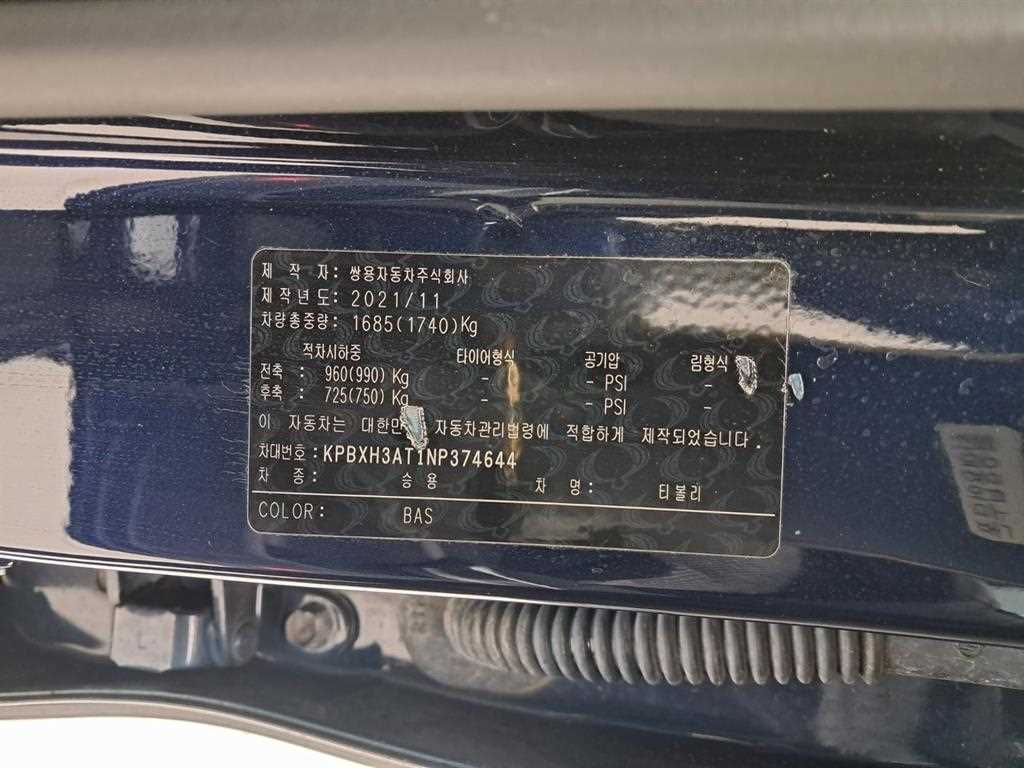 KG모빌리티(쌍용) 베리 뉴 티볼리 1.5 가솔린 2WD V3 - 이미지 7