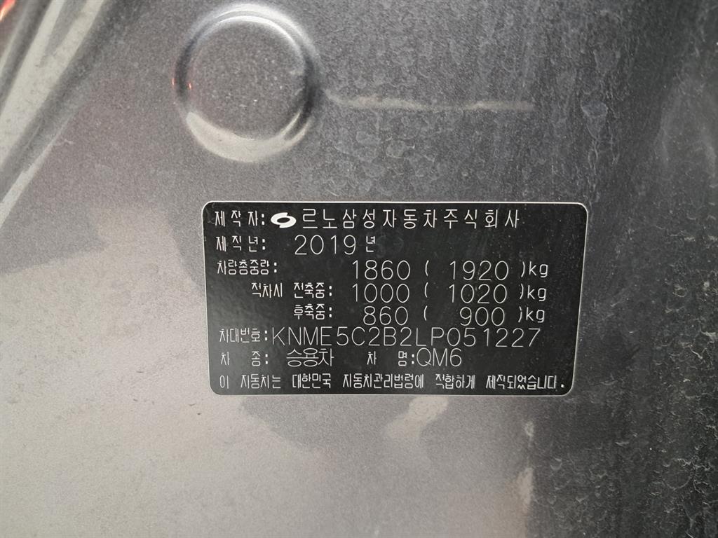 르노 (삼성) 더 뉴QM6 2.0 GDe RE - 이미지 9