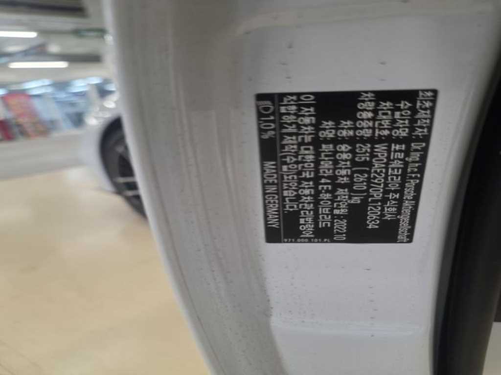 포르쉐 파나메라(2세대) 2.9 4 E-HEV - 이미지 6