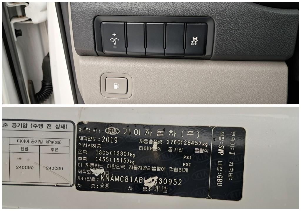 기아 더 뉴카니발 9인승 디젤 프레스티지 - 이미지 12