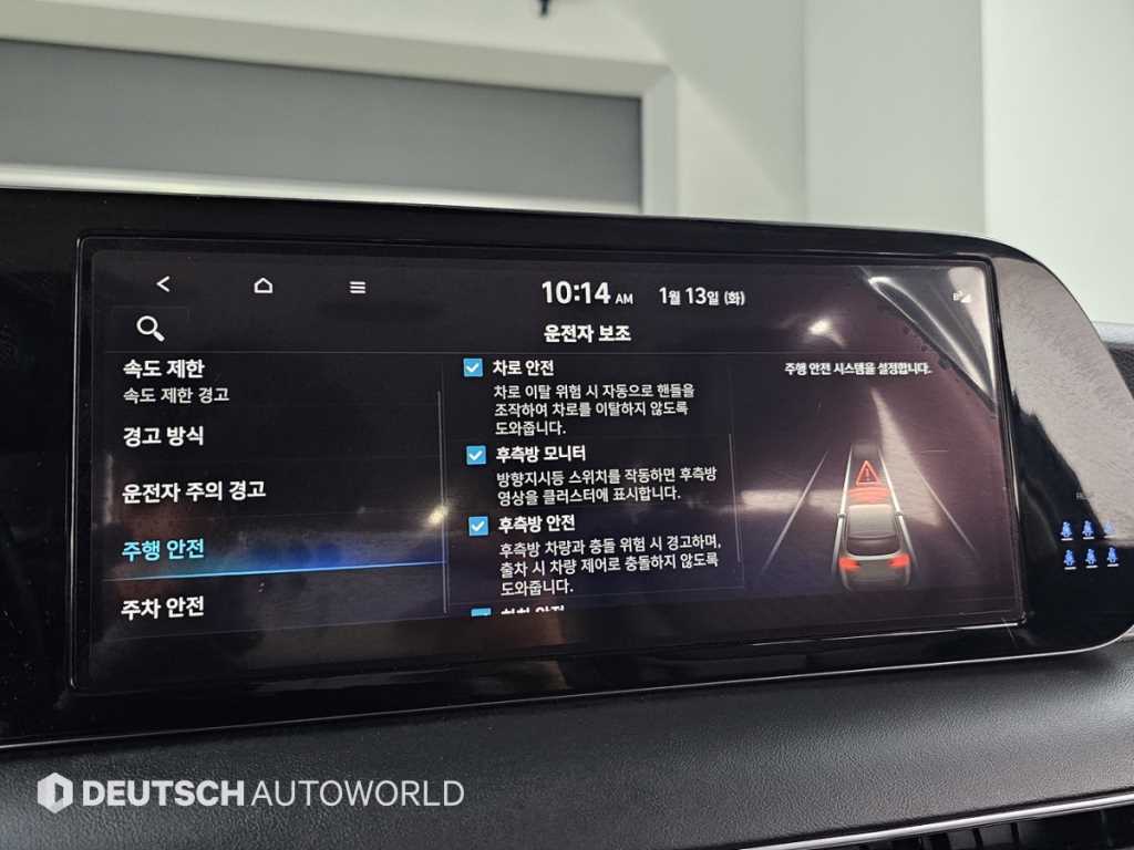 현대 더 뉴팰리세이드 2.2 디젤 2WD 프레스티지 - 이미지 4