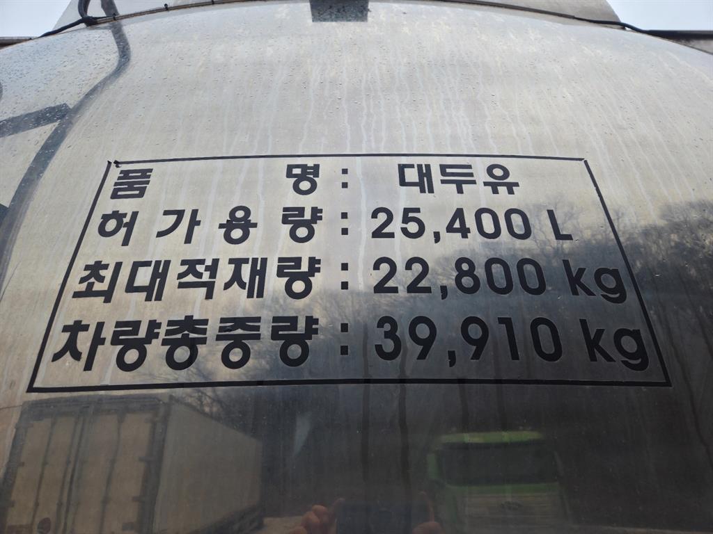 타타대우 맥쎈 - 이미지 7