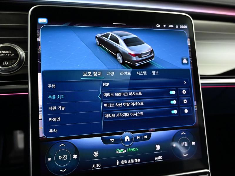 벤츠 S클래스(7세대) 마이바흐 S580 4매틱 메트로폴리탄 나이트워크 - 이미지 4