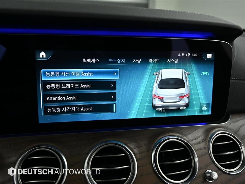 벤츠 E클래스(5세대) E250 익스클루시브 - 이미지 2