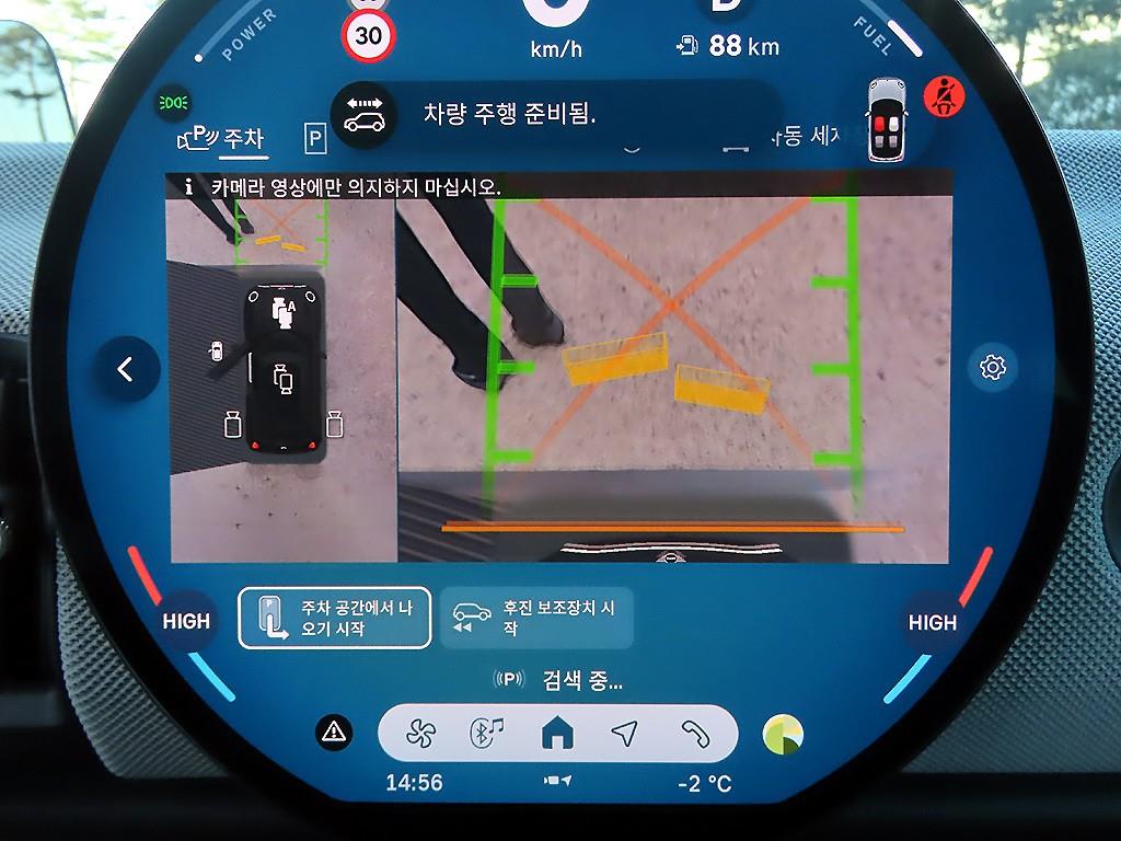 미니 쿠퍼(4세대) 2.0 S 페이버드 - 이미지 10