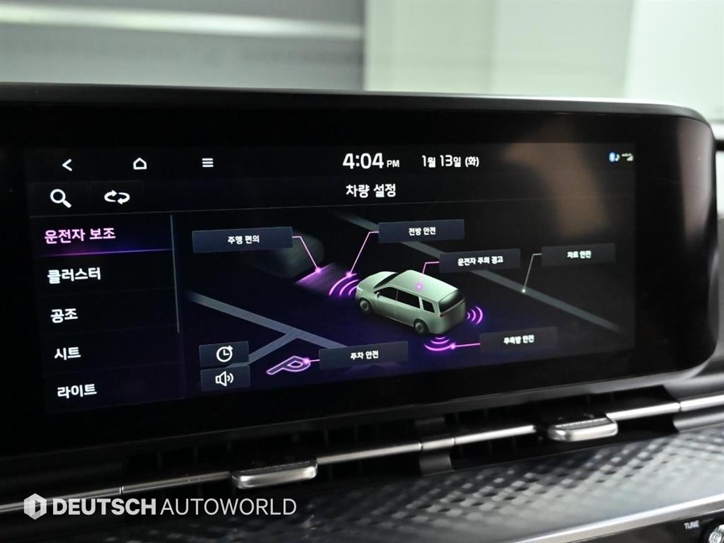 기아 신형 카니발(KA4) 하이리무진 9인승 가솔린 시그니처