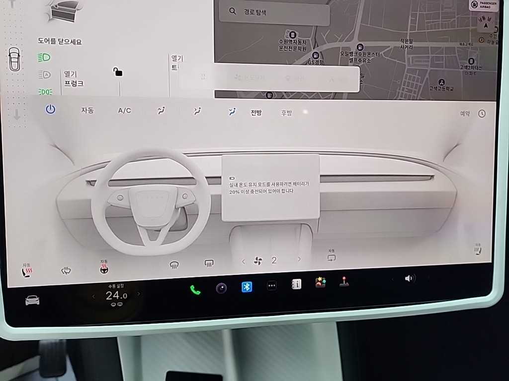 테슬라 모델 3 RWD