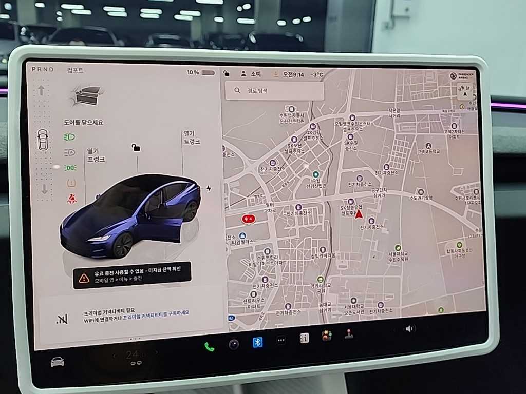 테슬라 모델 3 RWD - 이미지 20