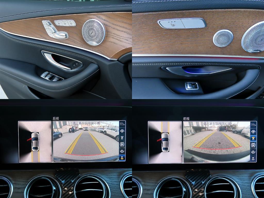 벤츠 E클래스(5세대) E300 4매틱 익스클루시브 - 이미지 11