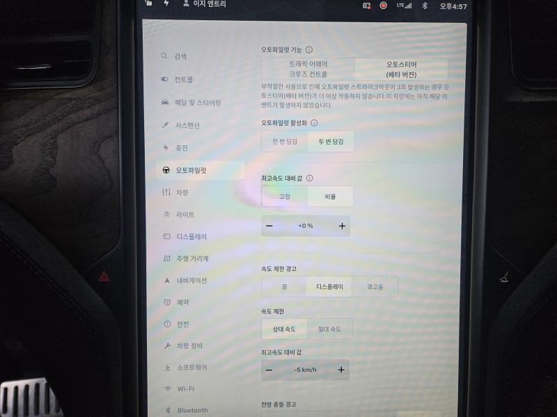 테슬라 모델 X AWD 롱 레인지 - 이미지 7